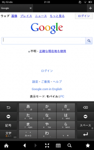 Screenshot_2012-12-18-21-03-03