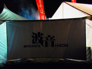 波音2012