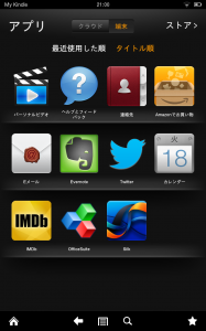 Screenshot_2012-12-18-21-00-42