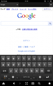 Screenshot_2012-12-18-21-02-21