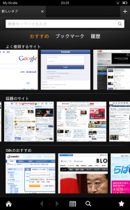 Screenshot_2012-12-18-20-23-26