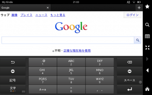 Screenshot_2012-12-18-21-03-26