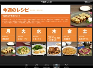 3分クッキング 卵焼き