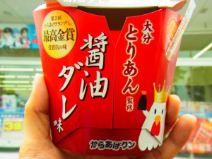 からあげクン 醤油ダレ味
