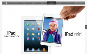 Screenshot_2012-12-18-21-09-21