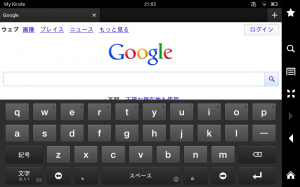 Screenshot_2012-12-18-21-03-15