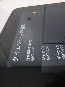2012121819