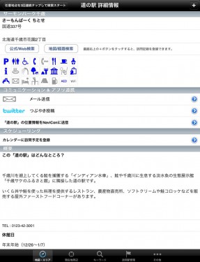 2012051104