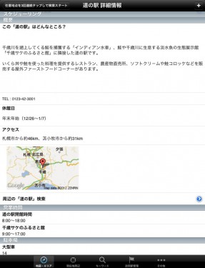2012051106