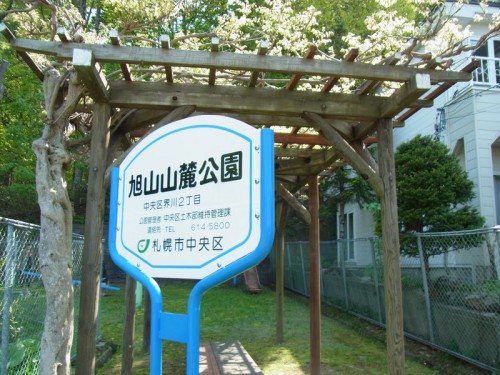 20120523003