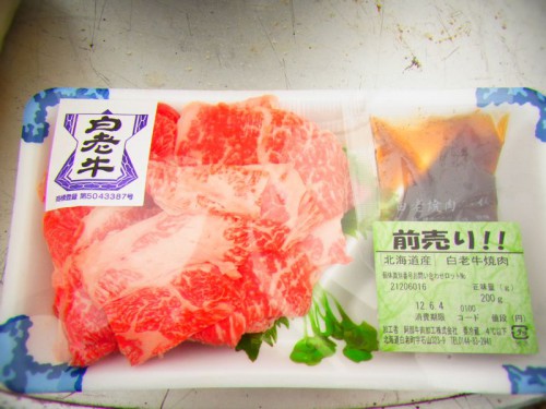 2012060403