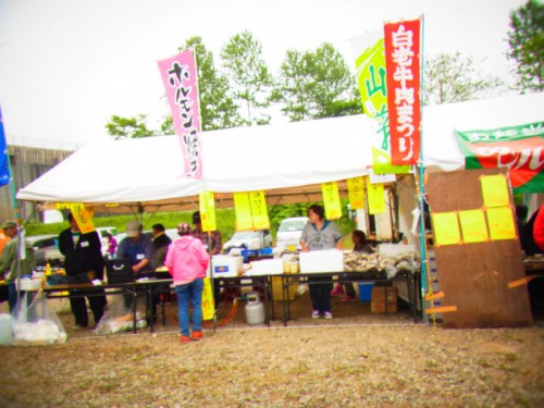 2012060503
