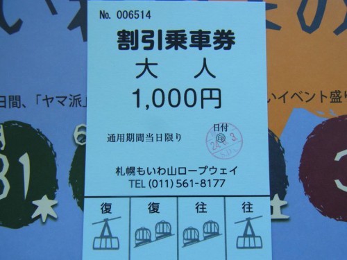 2012060604