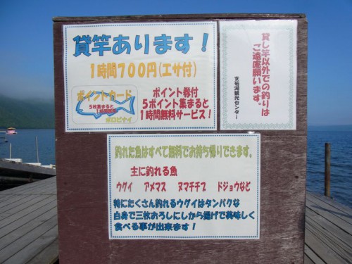 2012061302