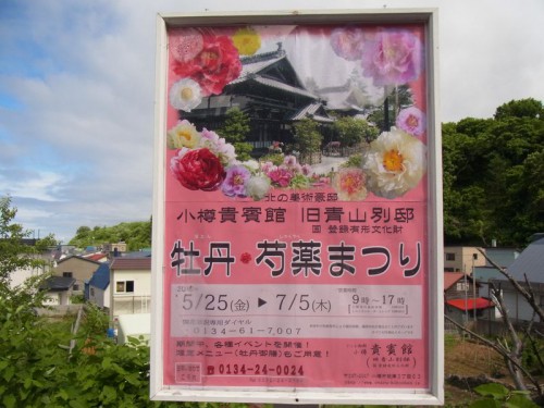 2012062502