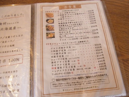 2014032423