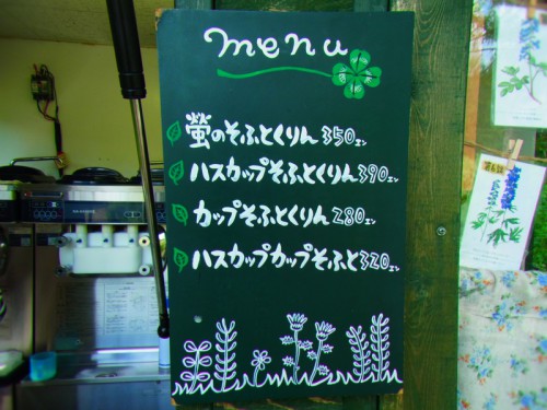 2012082803