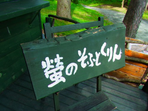 2012082804