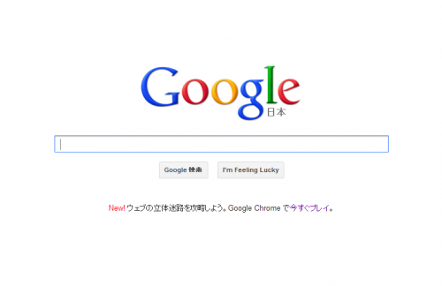 2013032702