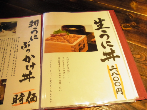 2013070802