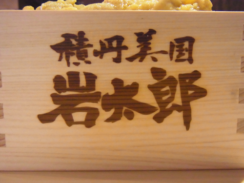 2013070805