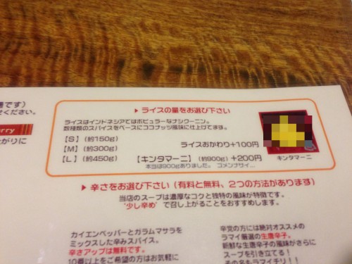 2014011510