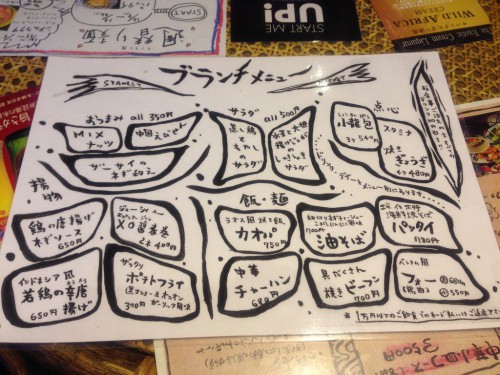 2014011815