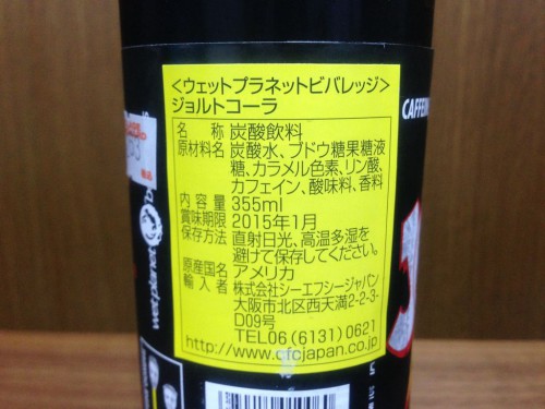 2014012303