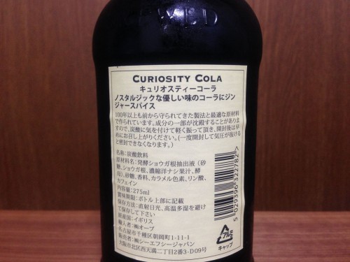 2014012307