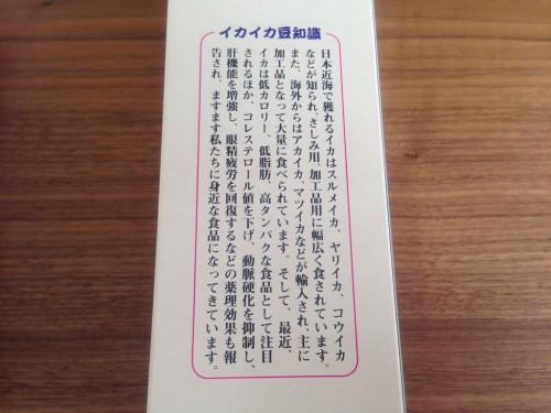 2014012704