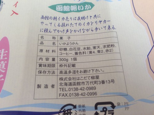 2014012712