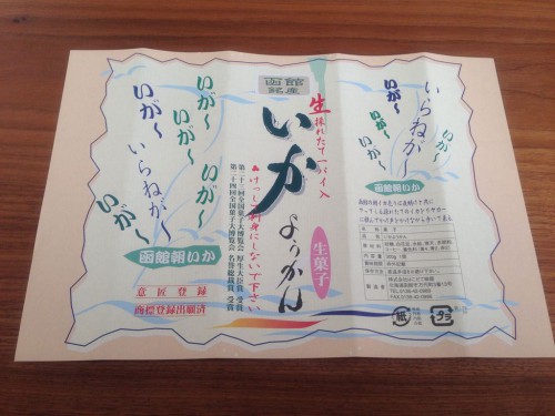 2014012713