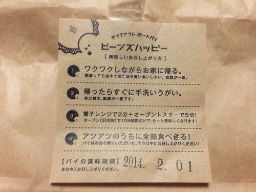 2014020407