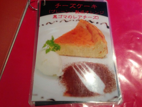 2014022309