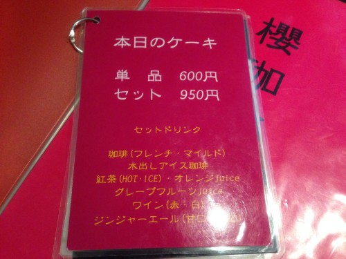 2014022310