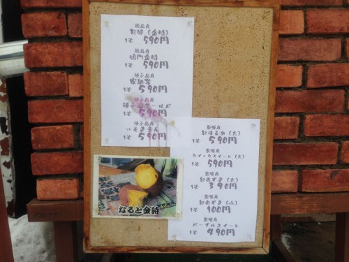 2014022511