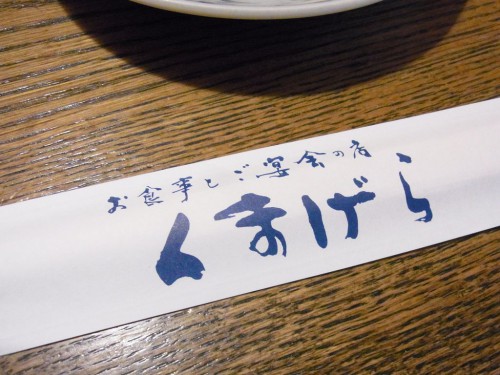 2014031708