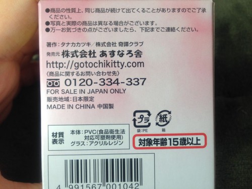 2014033117