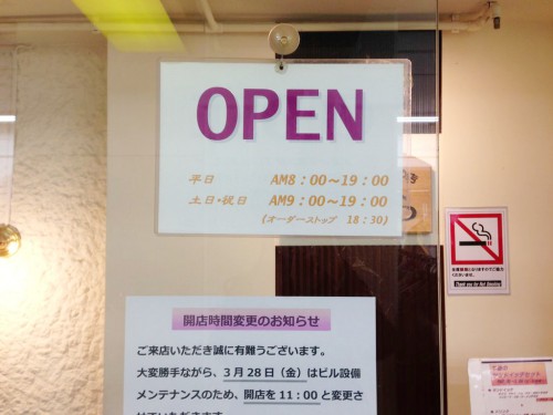 2014040207