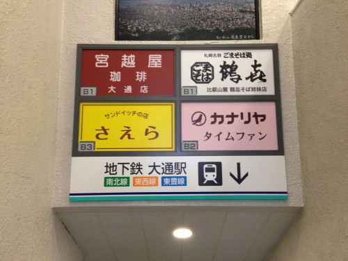 2014040209