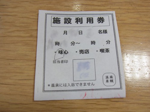 2014040507