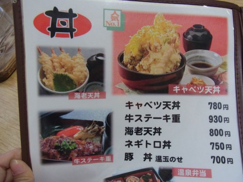 2014040508
