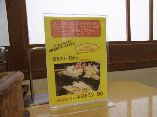 2014040511