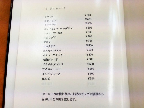 2014040811