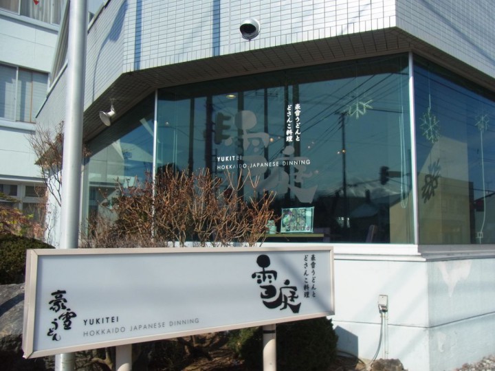 2014041414