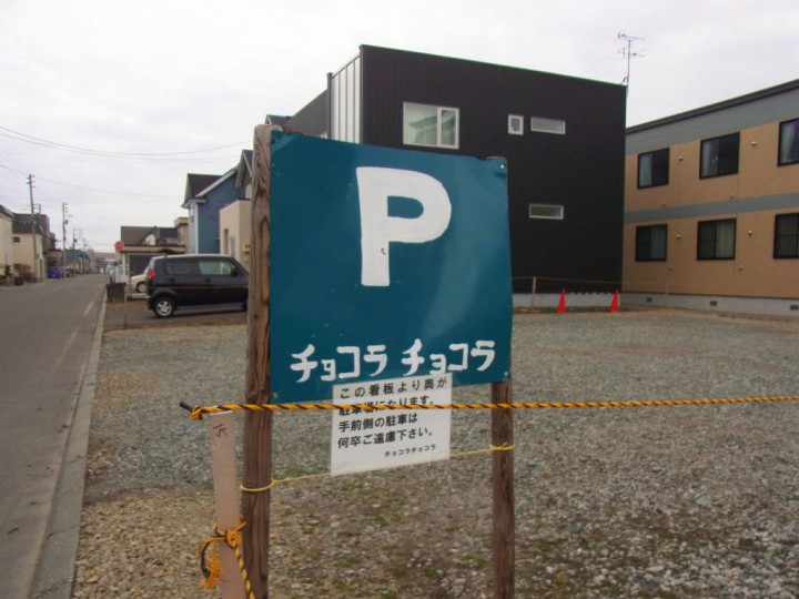 2014042318