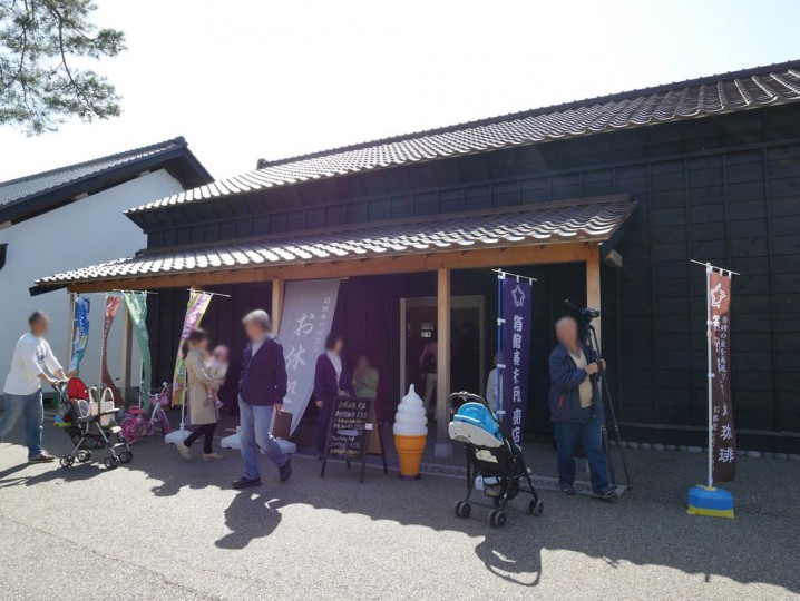 2014050305