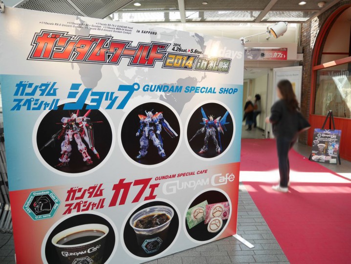 2014050412