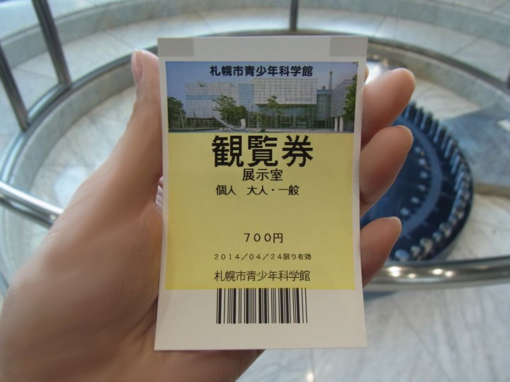 2014050718