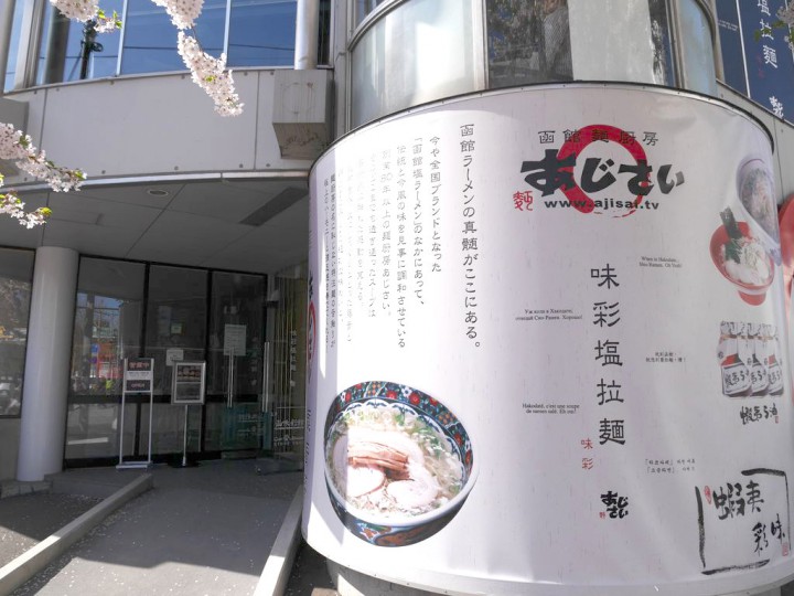 2014051208